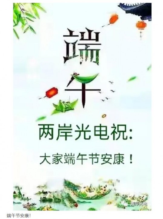 员工活动