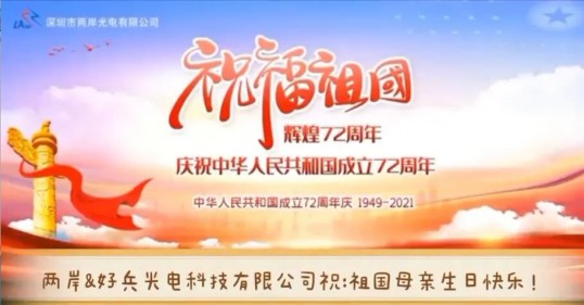 公司资讯