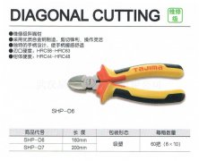 机电之家网会对该企业商