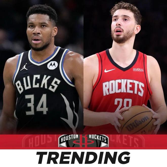 火箭瞄准字母哥交易 5首轮+年轻核心成筹码