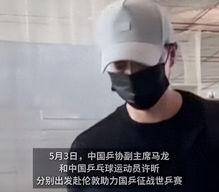 中国男乒小组赛两连败 马龙许昕支援助年轻队员